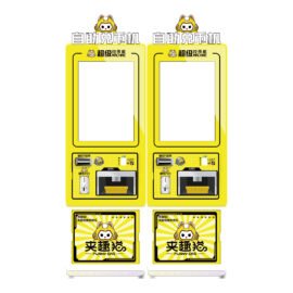 Super Token Machine 32