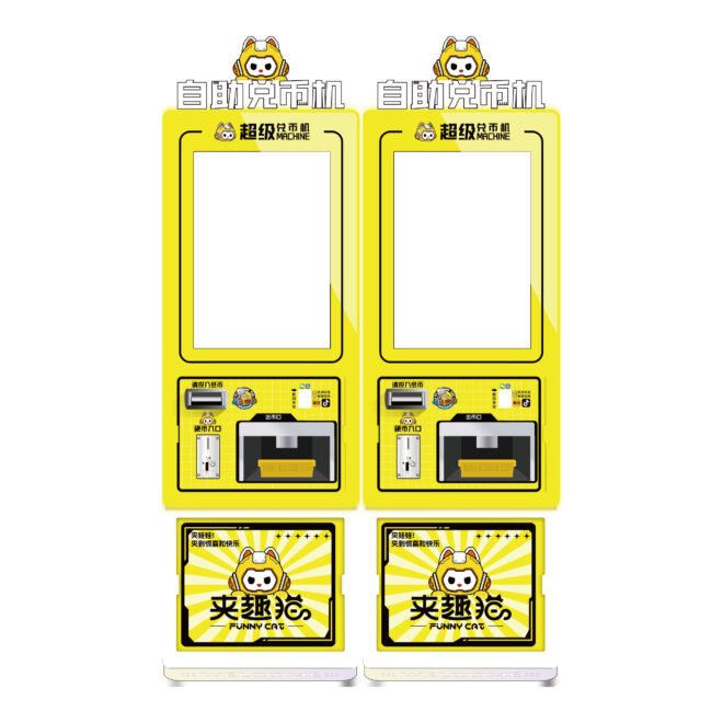 Super Token Machine 32